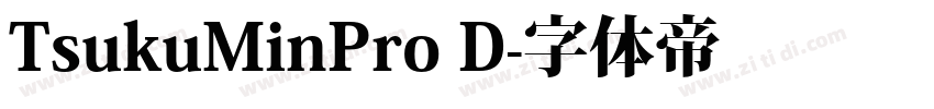 TsukuMinPro D字体转换